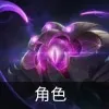 云顶之弈s9卑尔维斯技能是什么-云顶之弈s9卑尔维斯技能介绍