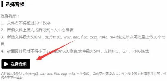 猫耳fm怎么配音-猫耳fm教程