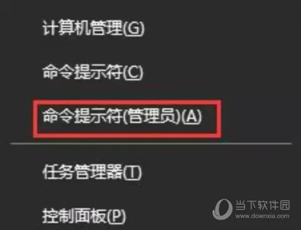 Windows11控制面板闪退怎么办 一打开就闪退解决方法