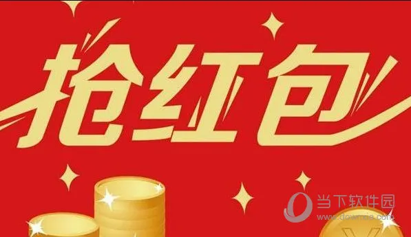 有人用支付宝红包狂赚137万 但是方法却让人不耻