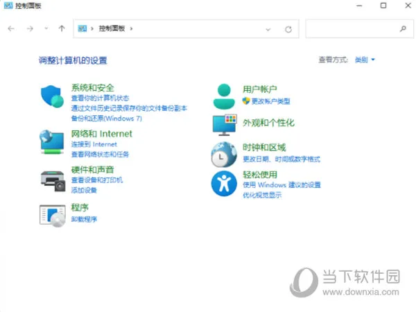 Windows11核显控制面板在哪里 位置介绍