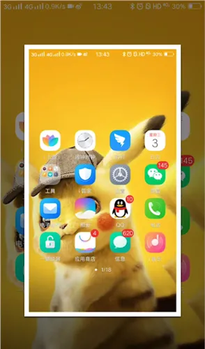 vivox21手机怎么截图-应用教程