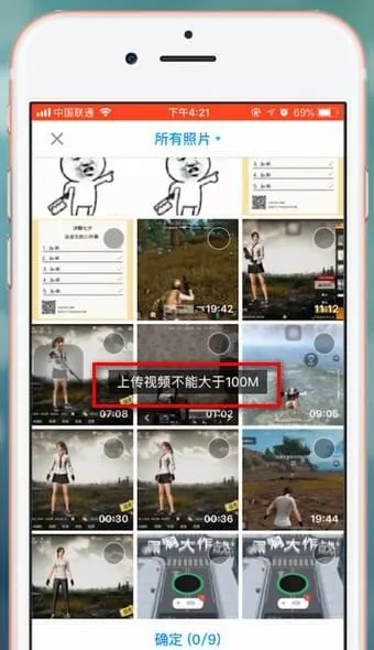 最右怎么发视频-应用教程