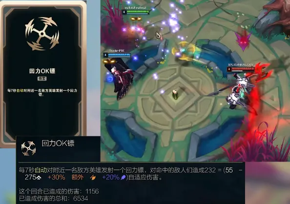 LOL斗魂竞技场海克斯大全-LOL斗魂竞技场海克斯符文介绍