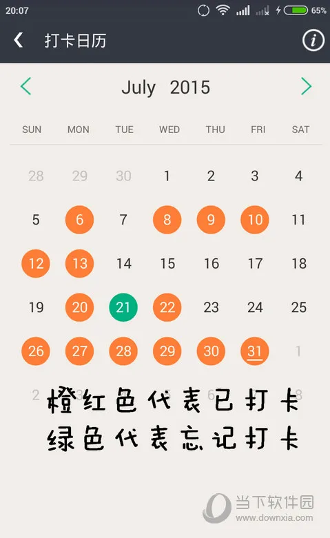 知米背单词APP怎么免费获得知米豆 免费获得知米豆技巧