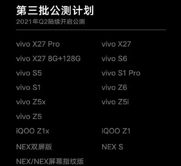 originos适配手机详细介绍-应用教程