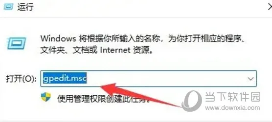 Windows11切换桌面快捷键失效怎么办