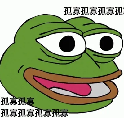 七夕青蛙孤寡表情包-应用教程