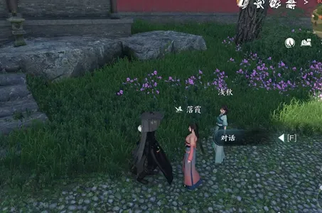 逆水寒手游心结难解任务怎么做-逆水寒手游心结难解任务攻略​
