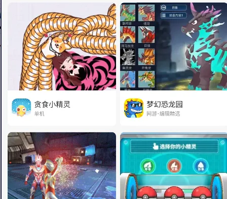 233乐园删除游戏教程-233乐园