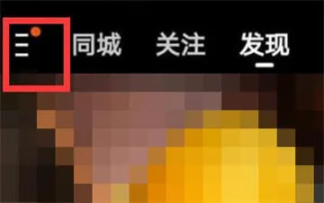 快手极速版怎么换绑微信提现-快手极速版教程