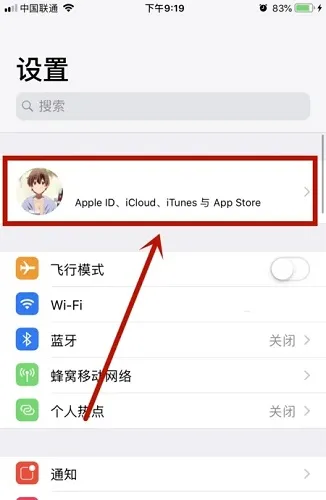 苹果云服务如何恢复数据-应用教程