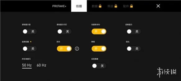 Protake下载-Protake安卓版下载