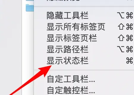 mydockfinder顶部状态栏不见了-应用教程
