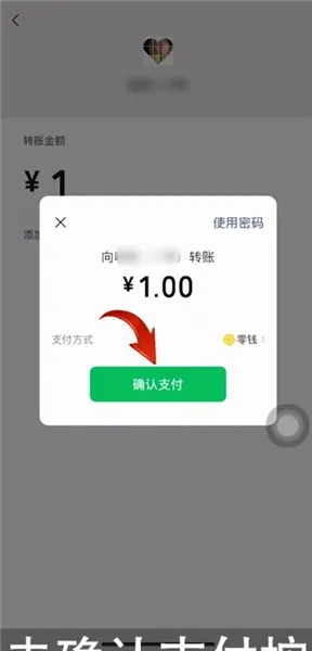 微信怎么看别人把你删了-微信教程