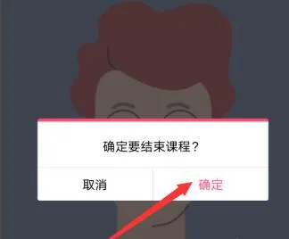 qq群课堂在线时长查看方法-QQ教程