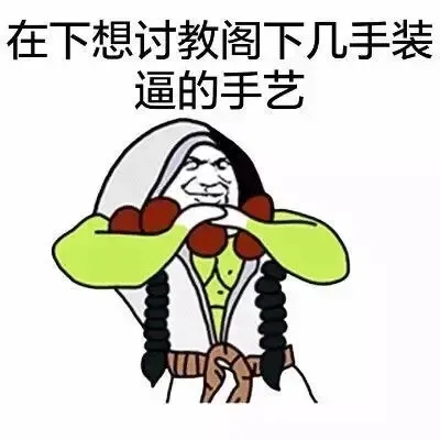 别人叫你阁下是什么意思 别人叫你阁下怎么回复-应用教程