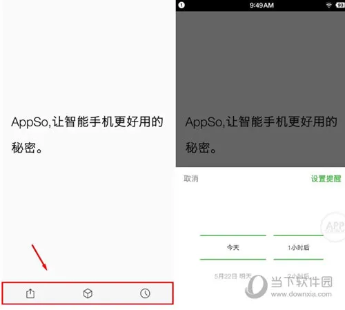 微信最新内测版：扶正微视 朋友圈大变样 发表情包更便捷了