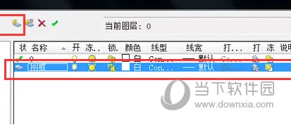 AutoCAD2019怎么建立图框 布局绘制图框教程