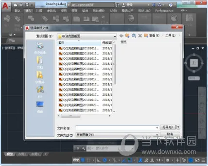 AutoCAD2017如何导入JPG图片