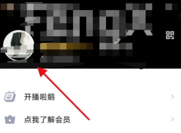 QQ如何关掉接收匿名提问-QQ教程