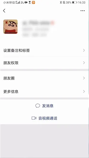 微信怎么找群聊-微信教程