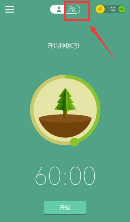 forest怎么和好友一起种树-应用教程