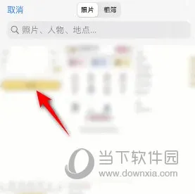 喵喵记账怎么更换头像 头像设置方法介绍