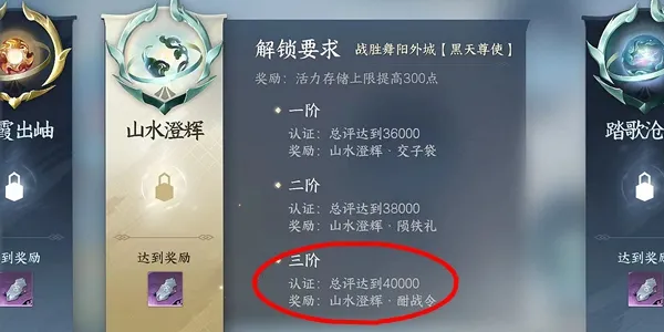 逆水寒手游酣战令怎么获取-逆水寒手游酣战令获取攻略