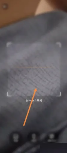 4399游戏盒二维码登录在哪-4399游戏盒二维码登录的流程一览