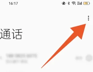 oppoa53怎么设置来电闪光-应用教程