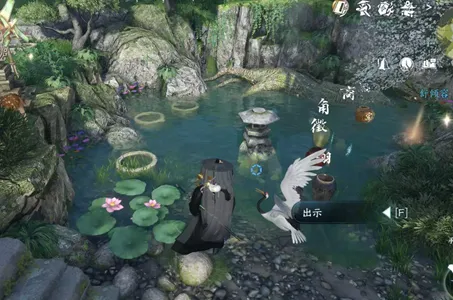 逆水寒手游棋踪何处任务怎么做-逆水寒手游棋踪何处任务攻略
