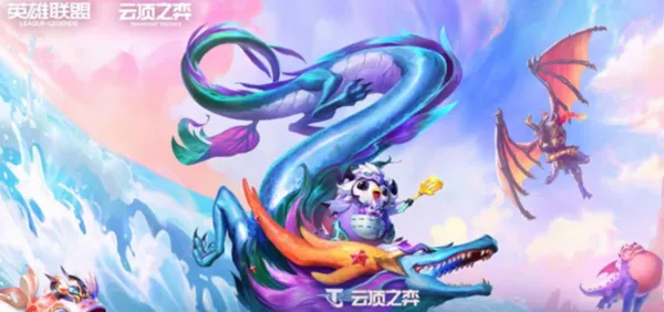 云顶之弈地沟和利滚利冲突吗