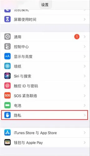 Soul恋爱铃怎么关闭位置-Soul聊天软件教程