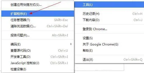 谷歌浏览器设置兼容模式操作方法-谷歌浏览器教程