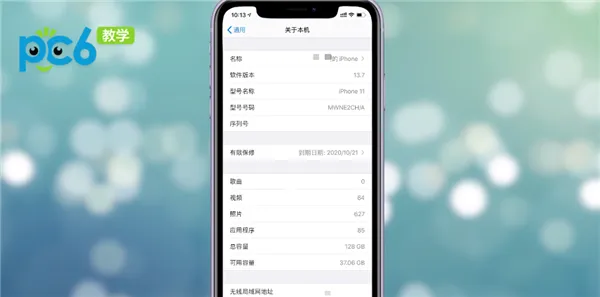 iPhone放大镜怎么开-应用教程