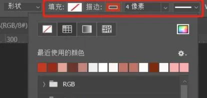 ps怎么制作印章详细操作教程-应用教程