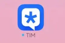 手机TIM进行微信登录-微信教程