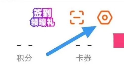 漫客栈定向推送消息在哪打开-应用教程
