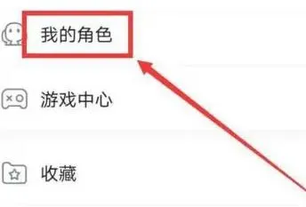 米游社里怎么看自己的出金率-应用教程