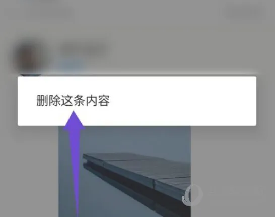 探探怎么删除动态 删除方法介绍