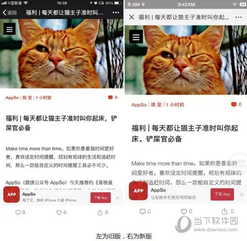 微信最新内测版：扶正微视 朋友圈大变样 发表情包更便捷了