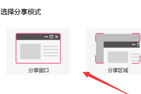 QQ群课堂怎么分享屏幕 使用方法介绍