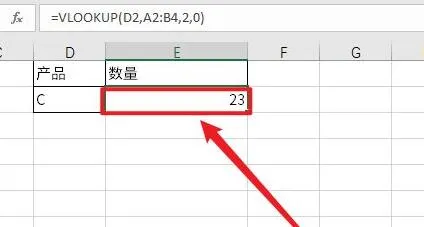 vlookup函数匹配不出来只显示公式-应用教程
