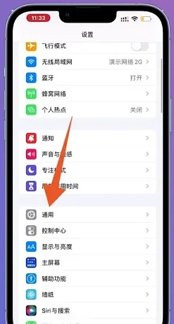 苹果云服务如何恢复数据-应用教程
