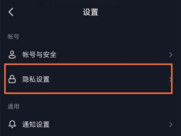 抖音怎么关闭同城展示作品-抖音关闭同城展示作品的流程一览