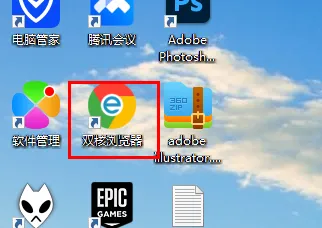 谷歌浏览器qq快速登录方法-谷歌浏览器教程