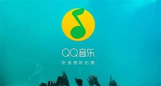 qq音乐怎么下载到u盘里-QQ音乐教程