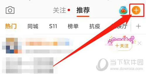 手机发微博时怎么添加音乐 添加歌曲方法介绍