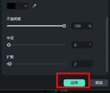 万兴神剪手如何加字幕操作-应用教程